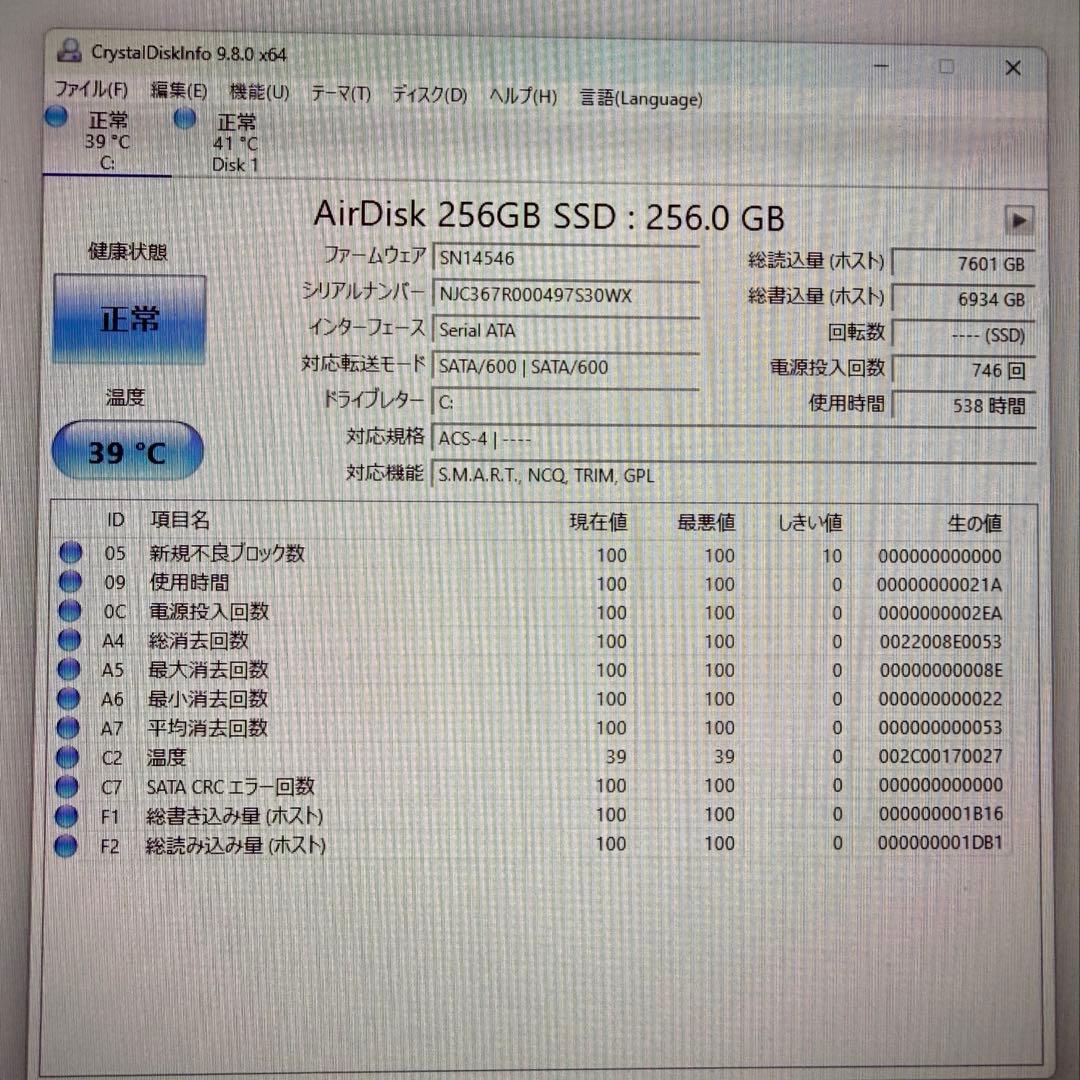 ミニPC GMK Tec Nuc Box G5 N97 RAM 12G SSD 256GB