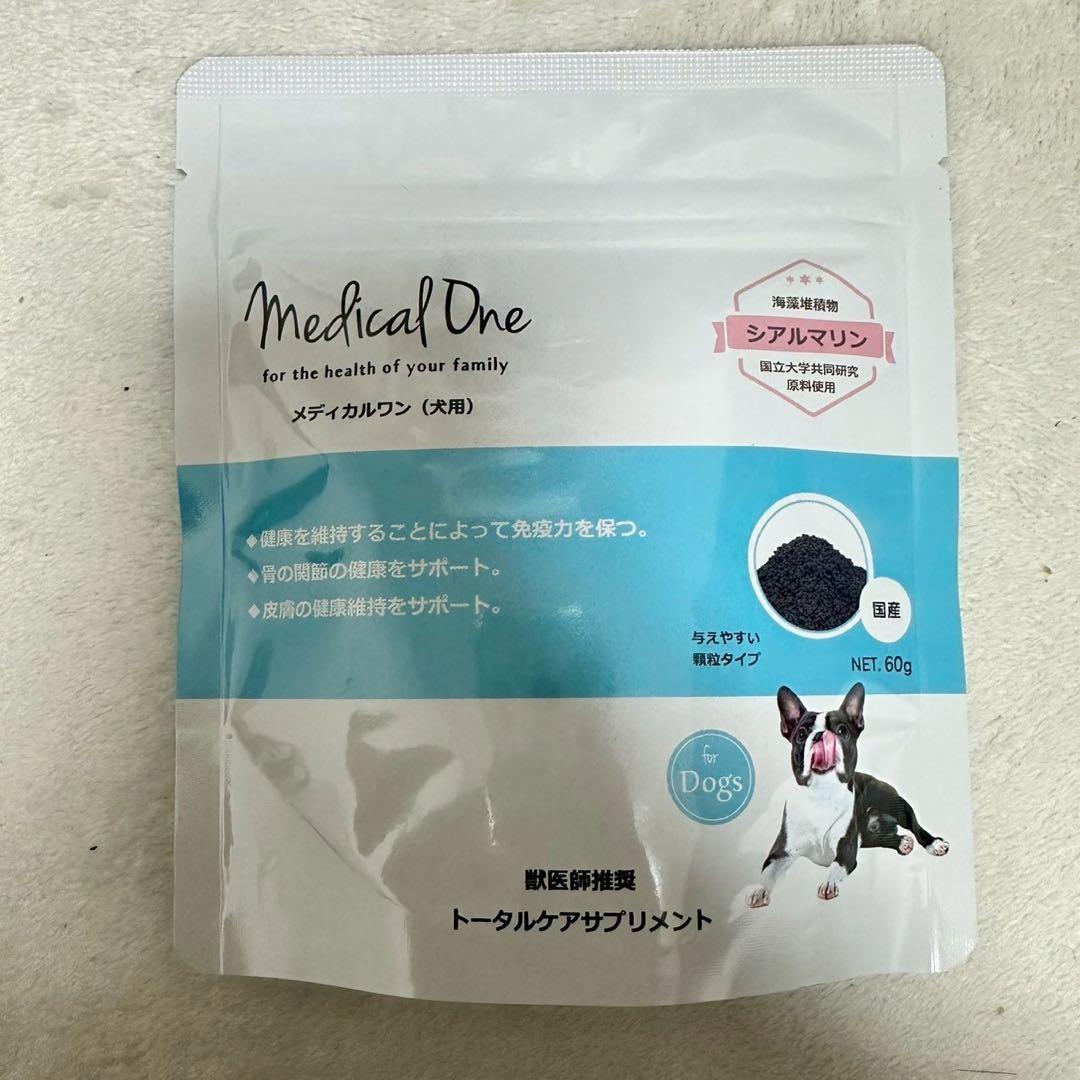 メディカルワン顆粒タイプ 犬用 サプリメント 60g×2袋サンプル付き