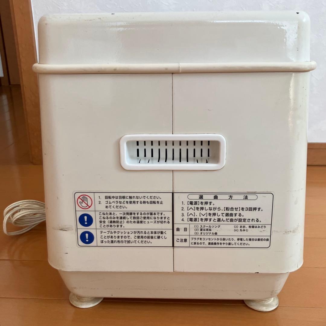 大正電機 パンこね機 NEW こね丸くん 　KN-3000