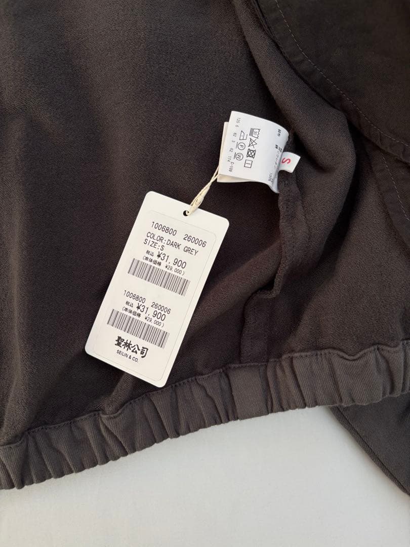 トラックジャケット　Sサイズ Dグレー　新品未使用