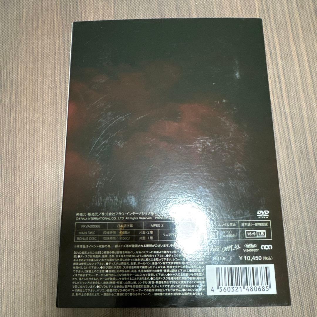 チャングンソク　chimiro DVD JAPAN TOUR 2024