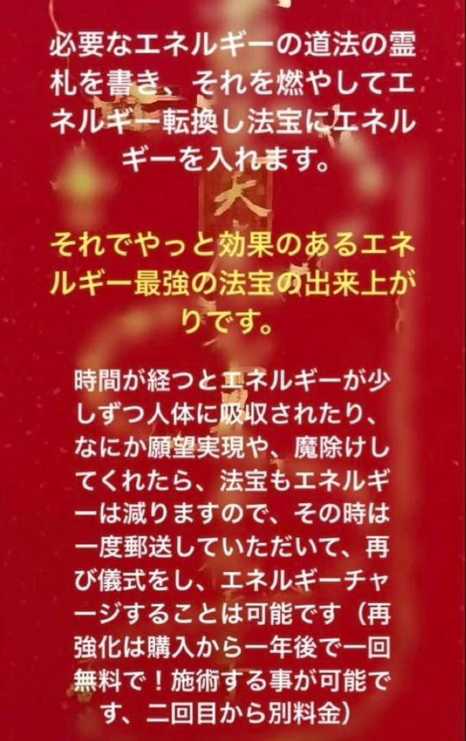 神力実感！最強神道術式かけ！魅力覚醒 【超レア深海ブルーフローライト】虹あり