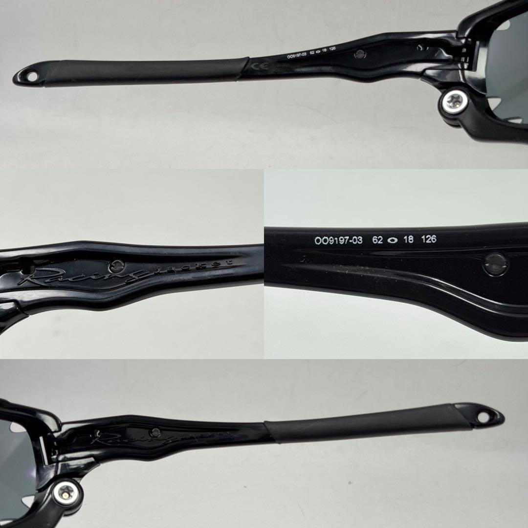【美品】オークリー　サングラス　レーシングジャケット　9197-03
