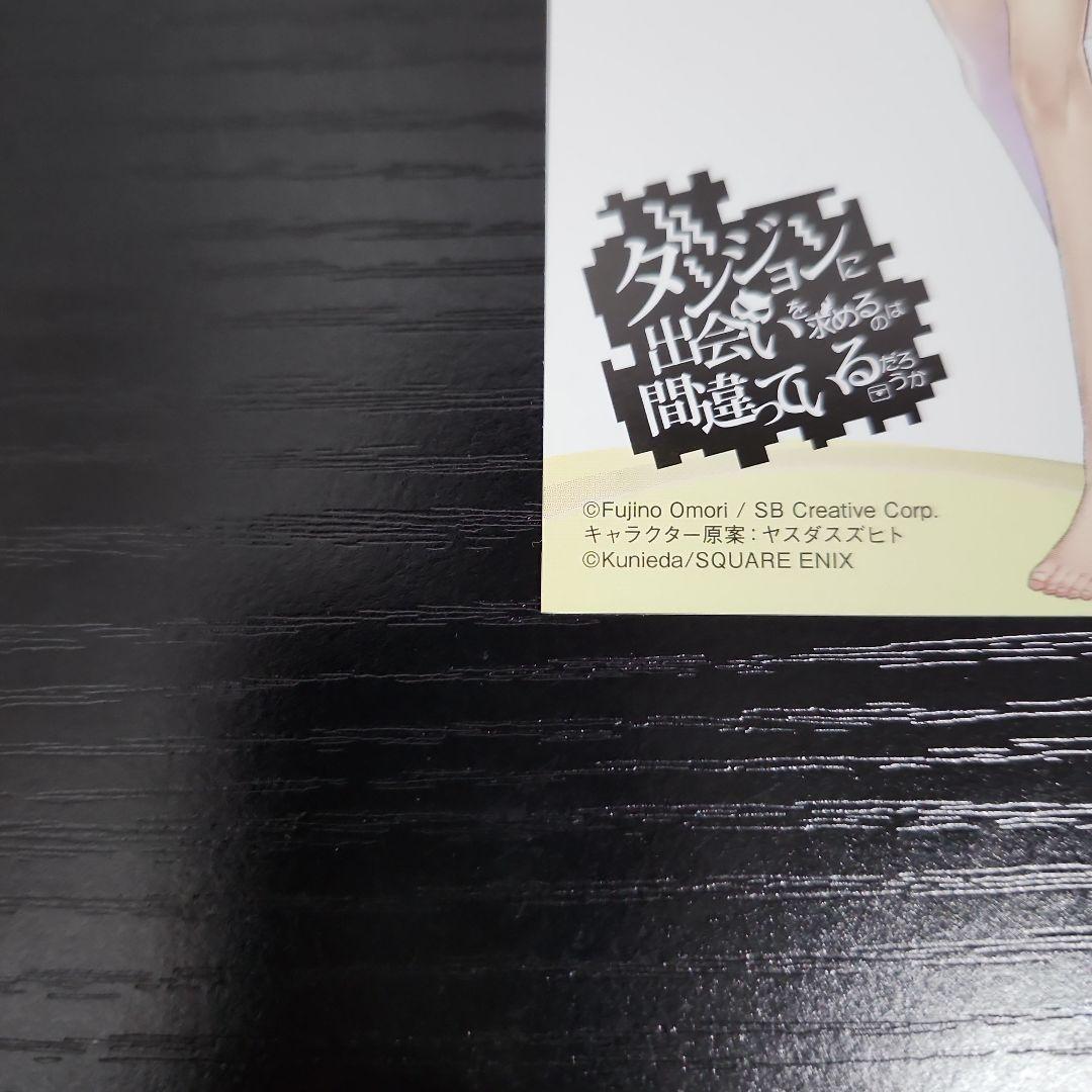【特典】ダンジョンに出会いを求めるのは間違っているだろうか 8巻 イラストカード