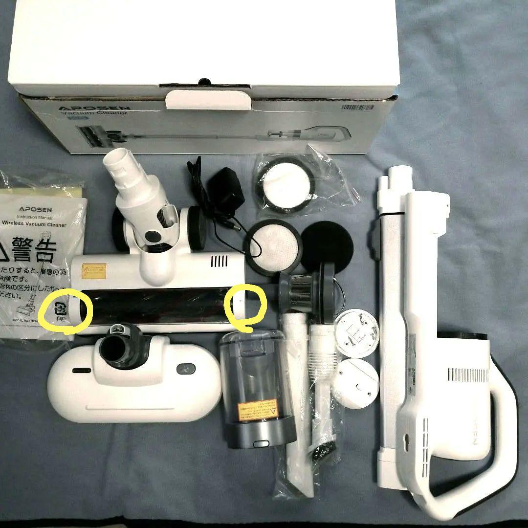 APOSEN H21S コードレス掃除機 ダニ除去ブラシ付き