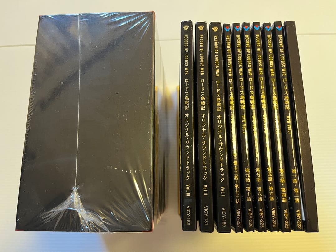ロードス島戦記 完全限定盤 DVD+CD BOX 購入特典付き