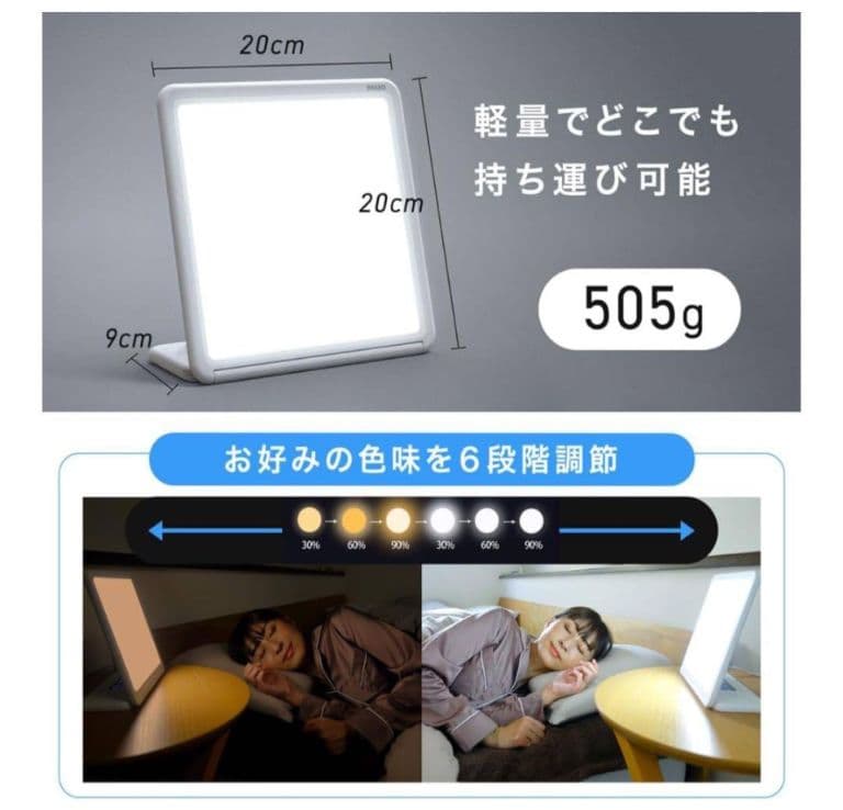 【美品】moonmoon トトノエライト（TOTONOE LIGHT）