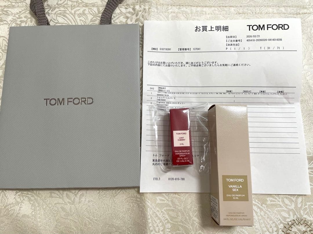 トムフォード　バニラセックス10ml　ロストチェリー2ml