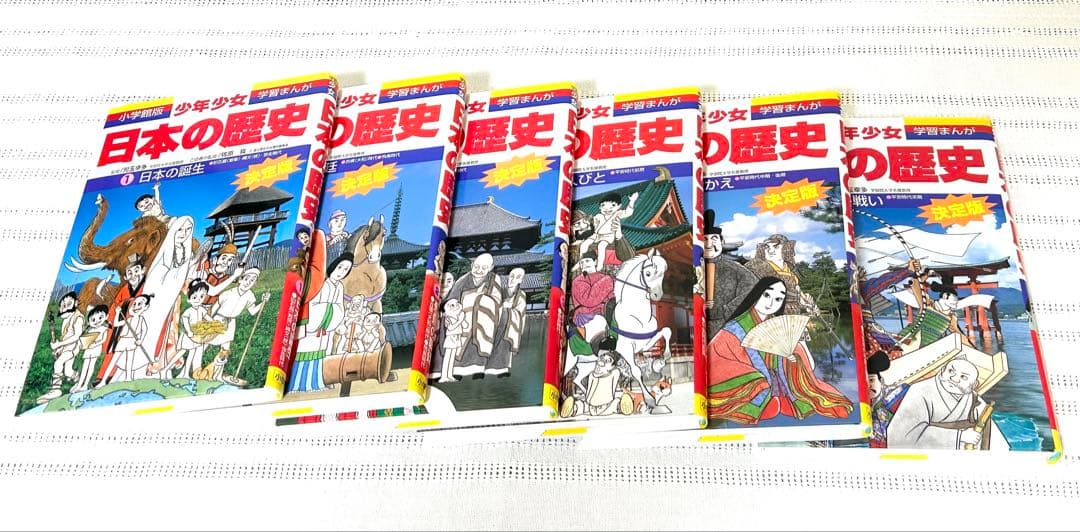 【美品】日本の歴史 23冊全巻セット　学習まんが　日本の歴史年表付　箱付き