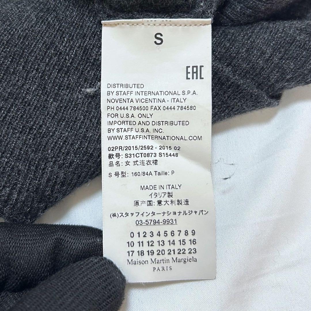 Maison Margiela マルジェラ ニット ワンピース S