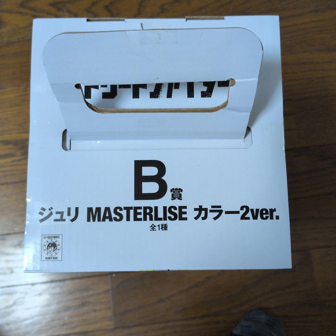 ストリートファイター6 MASTERLISE B賞 カラー2ver.
