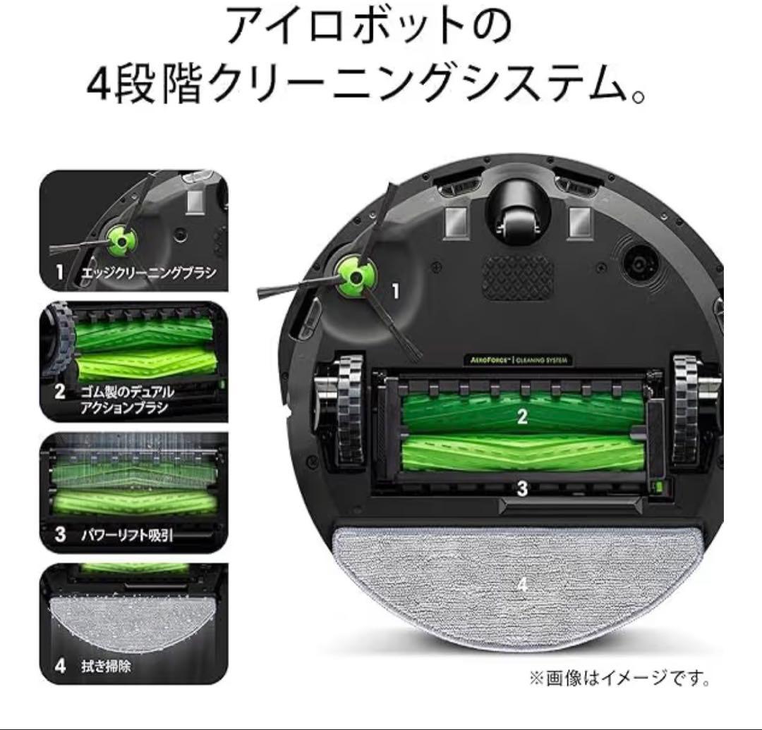【新品】IRobot RoombaCombo j5 ルンバ コンボ j5 掃除機
