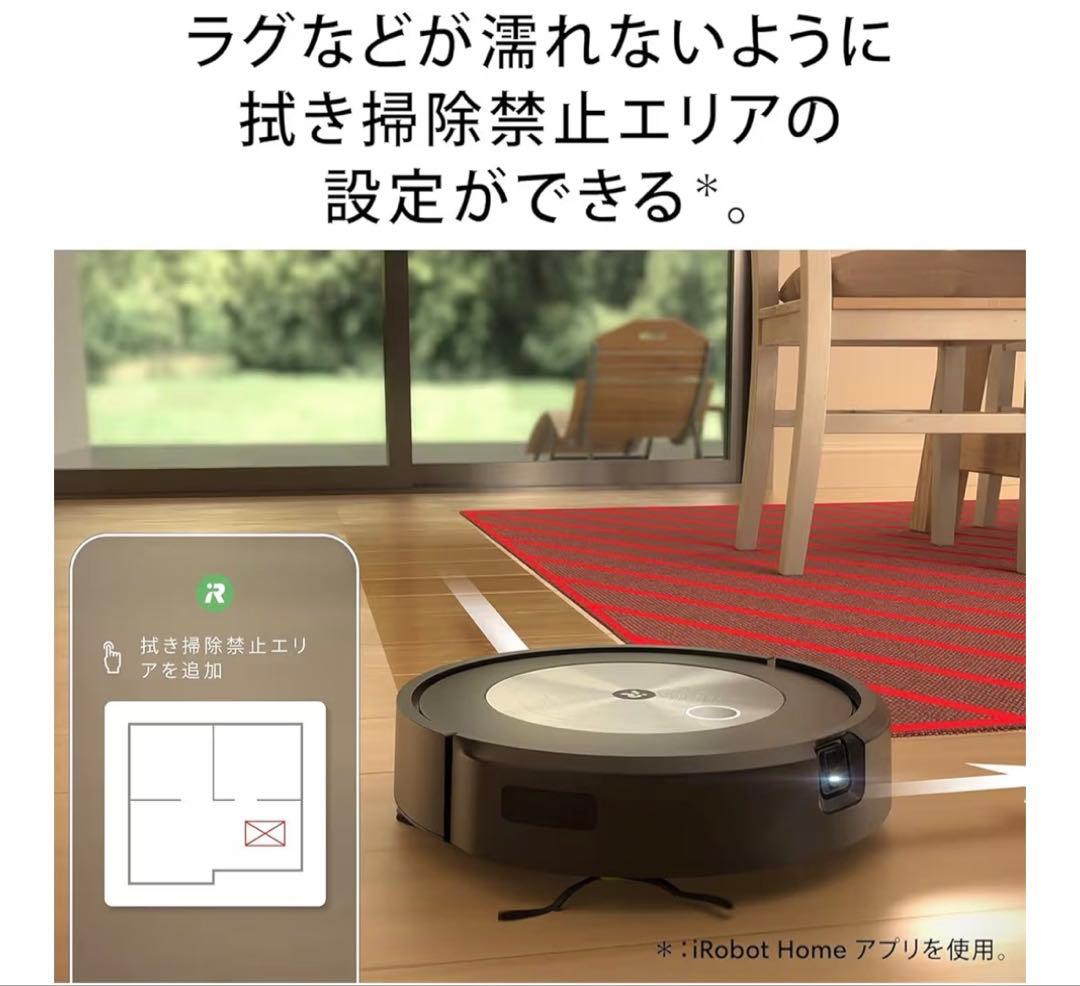 【新品】IRobot RoombaCombo j5 ルンバ コンボ j5 掃除機