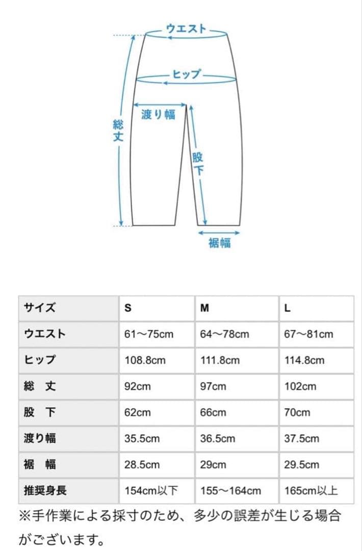 北欧、暮らしの道具店　すっきり見えインタックのワイドデニム　インディゴ　S