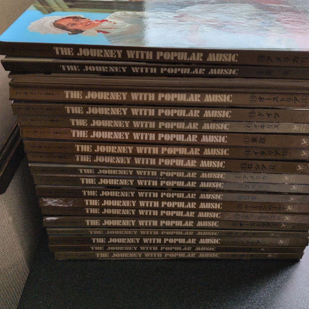 洋楽 The Journey with Popular Music LP