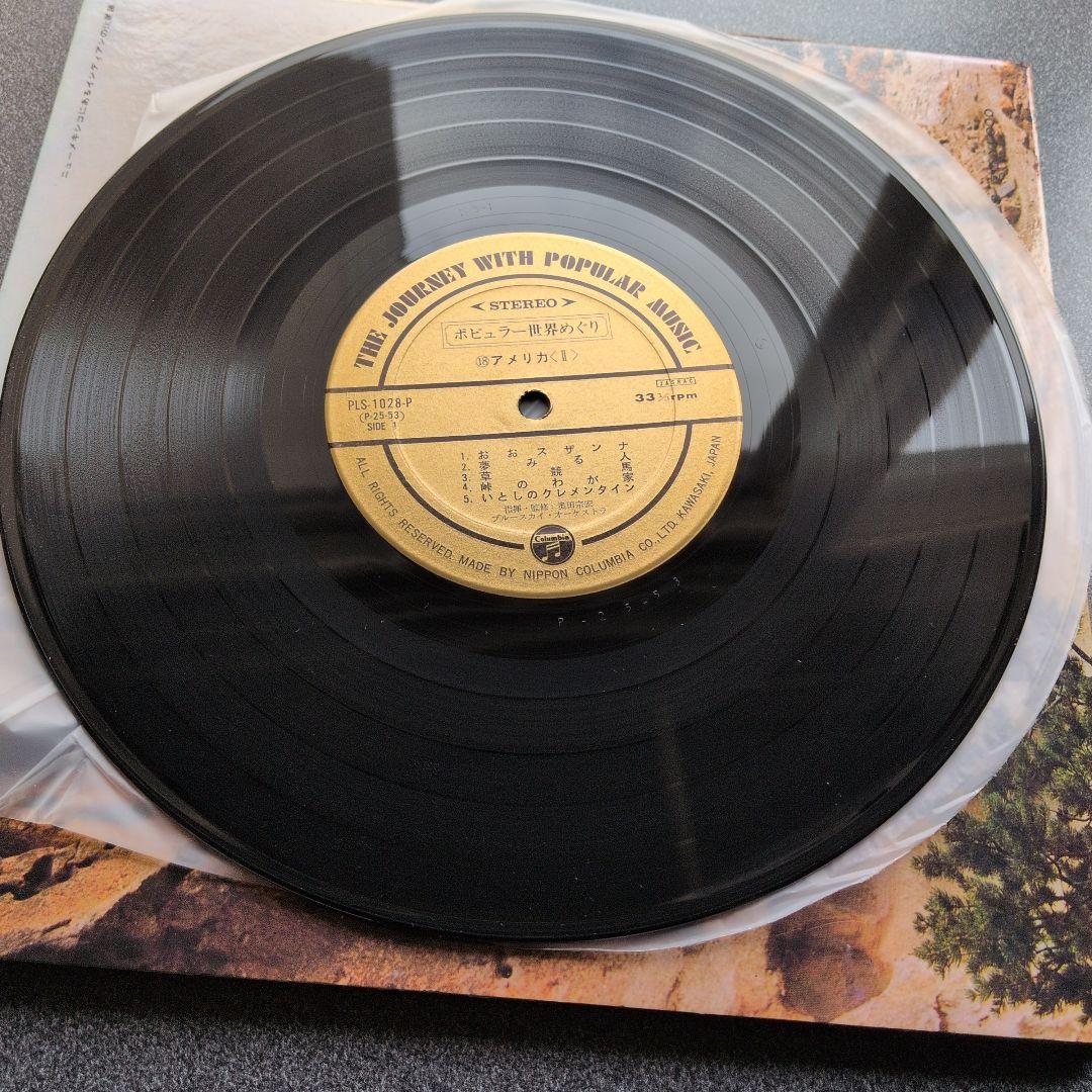 洋楽 The Journey with Popular Music LP