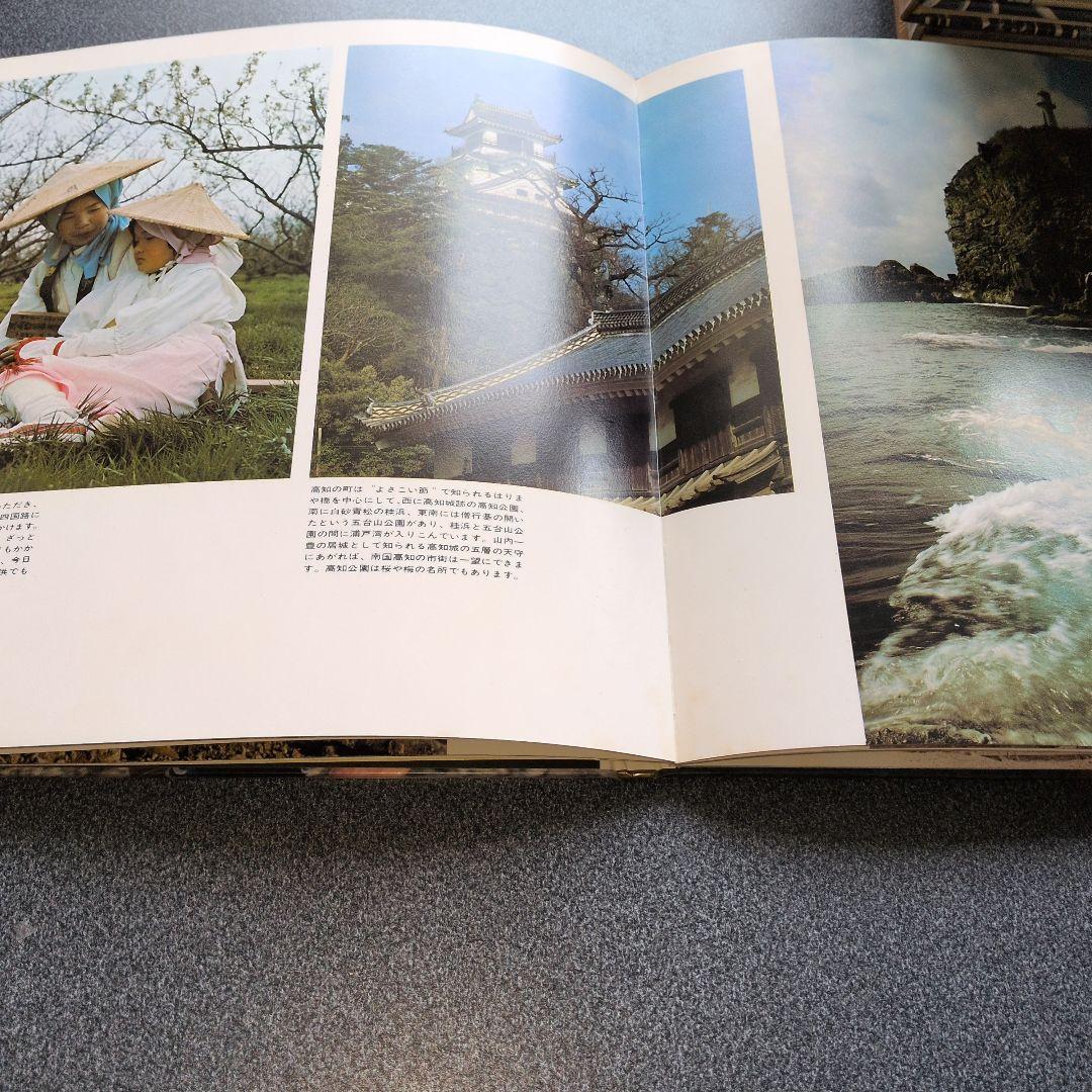 洋楽 The Journey with Popular Music LP