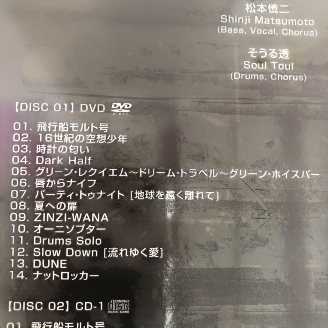 邦楽 Sense Of Wonder Live in 2010 DVD + CD