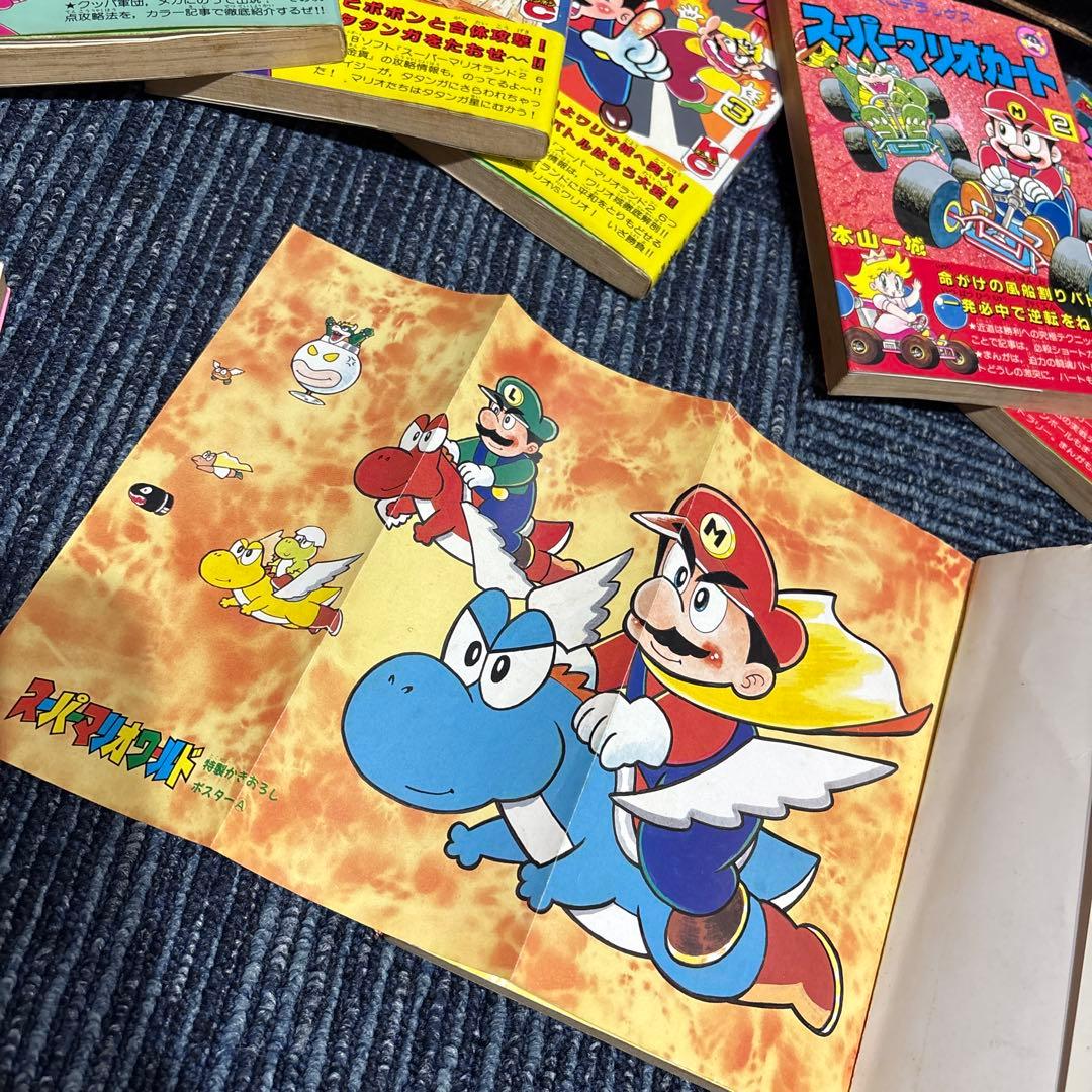 コミックボンボン　スーパーマリオワールドなど 本山一城