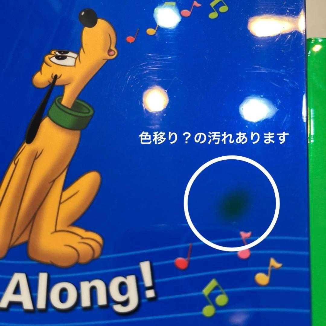 DWE シングアロング 2012年 美品 ワールドファミリー