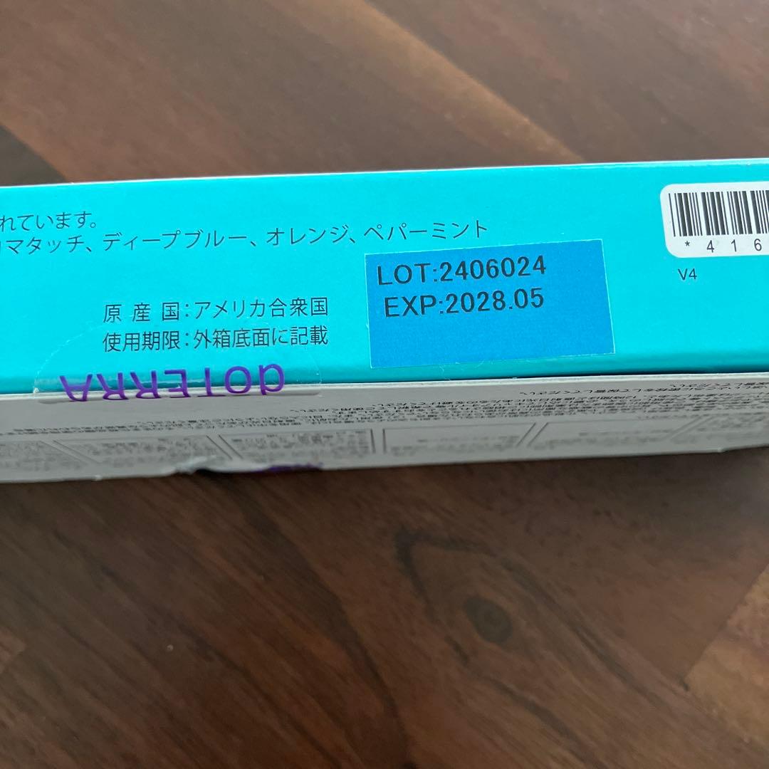 美品‼︎ ドテラ　アロマタッチ　キット