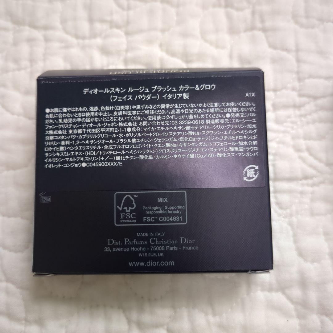 未使用　DIOR ディオールスキン ルージュ　ブラッシュ　カラー＆グロウ 287
