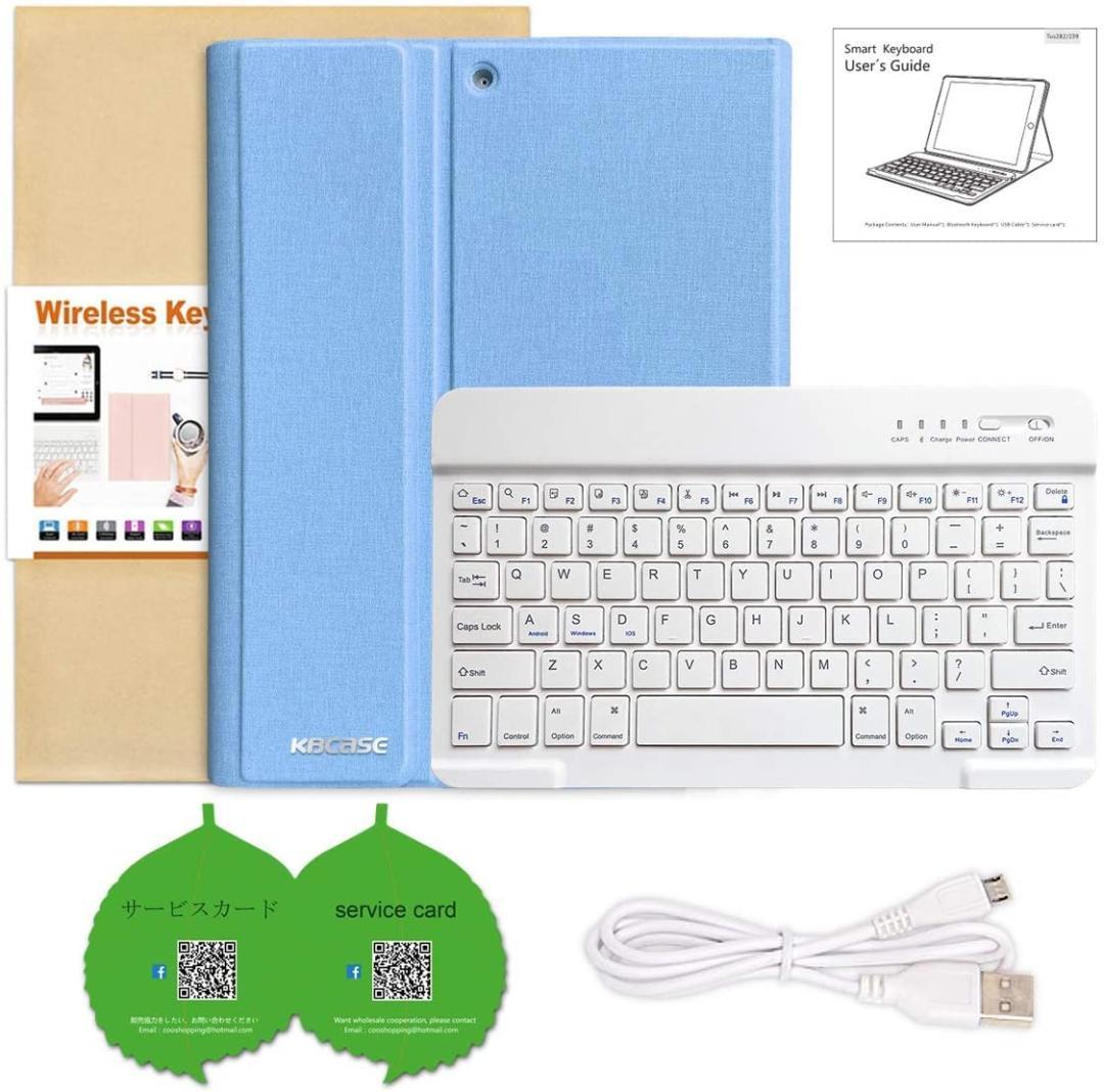 iPadをより便利で使いやすいMacbook仕様に♪❤iPadケース＆キーボード