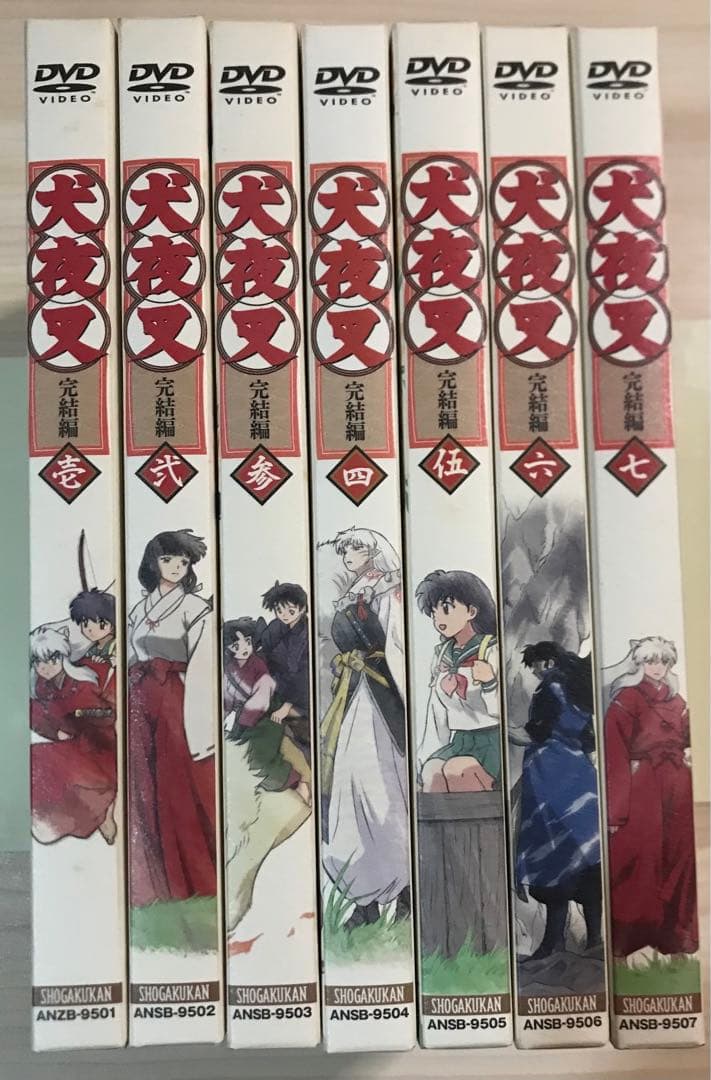yeah!　犬夜叉 完結編 DVD 全巻