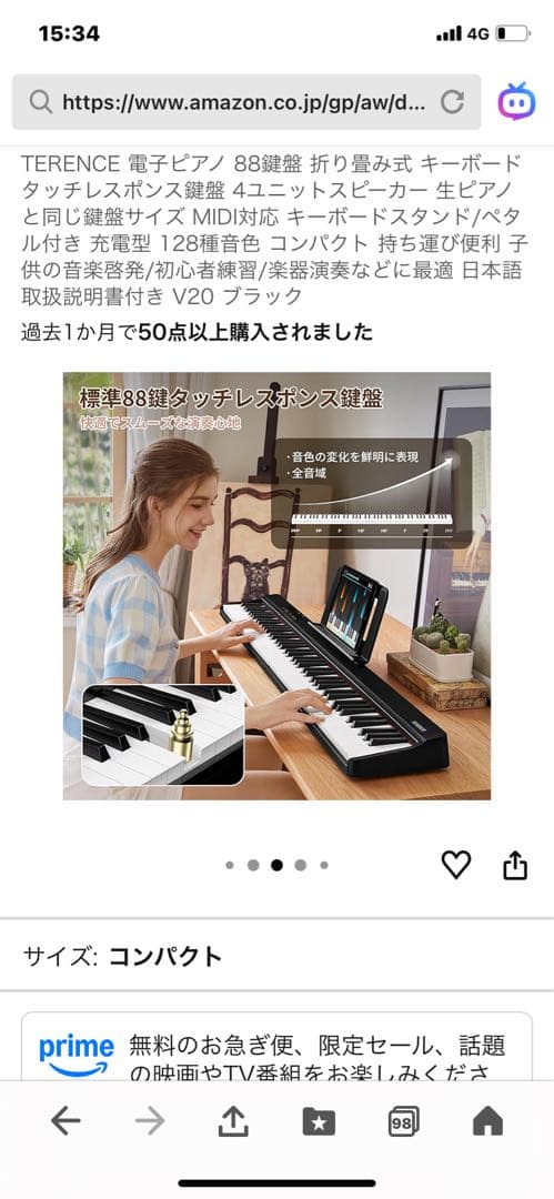 TERENCE 電子ピアノ　88鍵盤　折りたたみ式　キーボード
