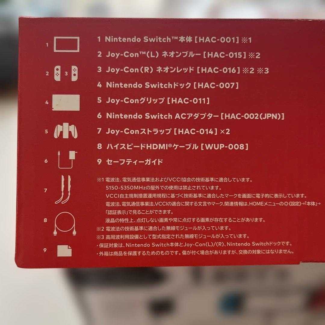 Nintendo Switch ネオンブルー/ネオンレッド 本体とProコン付
