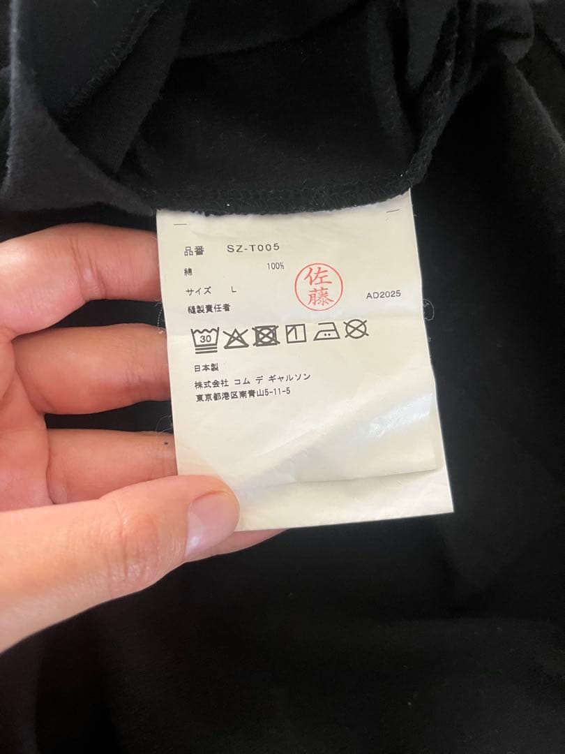 COMME des GARÇON 2025 CDG tシャツ ブラック