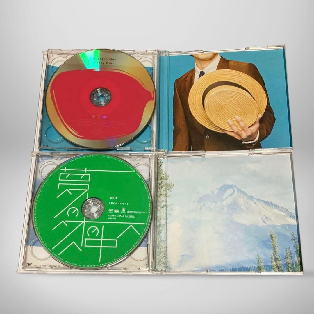 星野源　CD・本 （おまけポストカード&キーホルダー）