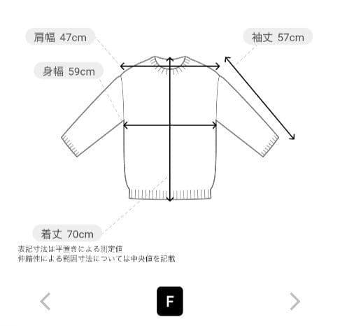 今季！！LOUNGEDRESS☆ラウンジドレス☆FURカシミヤニットカーデ