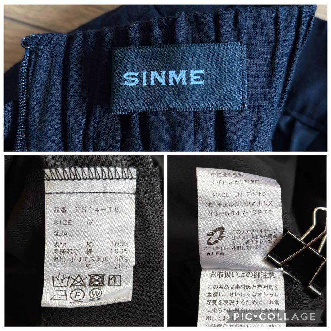 SINME コットンレーススカート フレアスカート ブラック