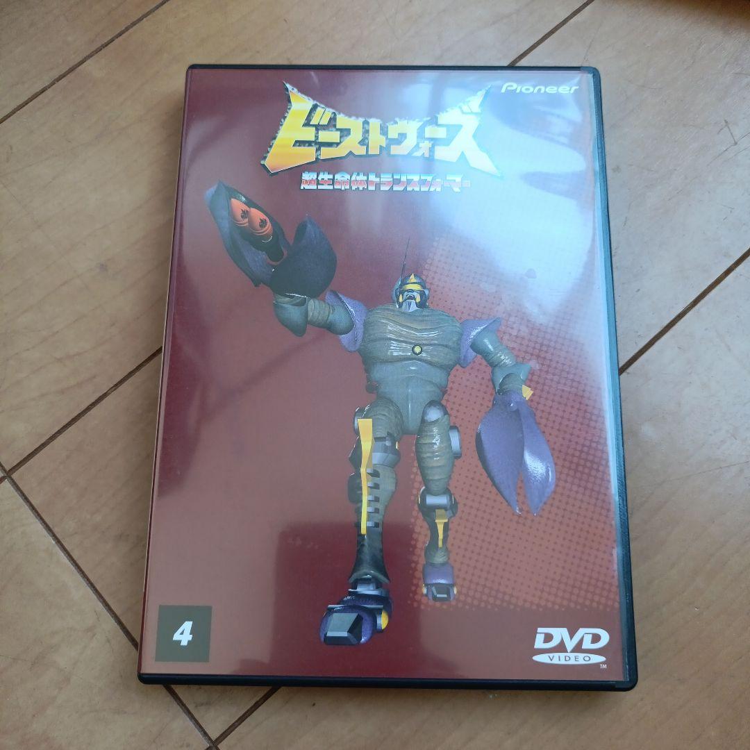 ビーストウォーズ 超生命体トランスフォーマー DVD BOX