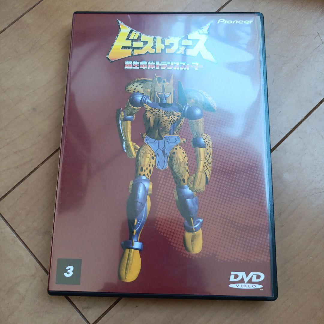 ビーストウォーズ 超生命体トランスフォーマー DVD BOX
