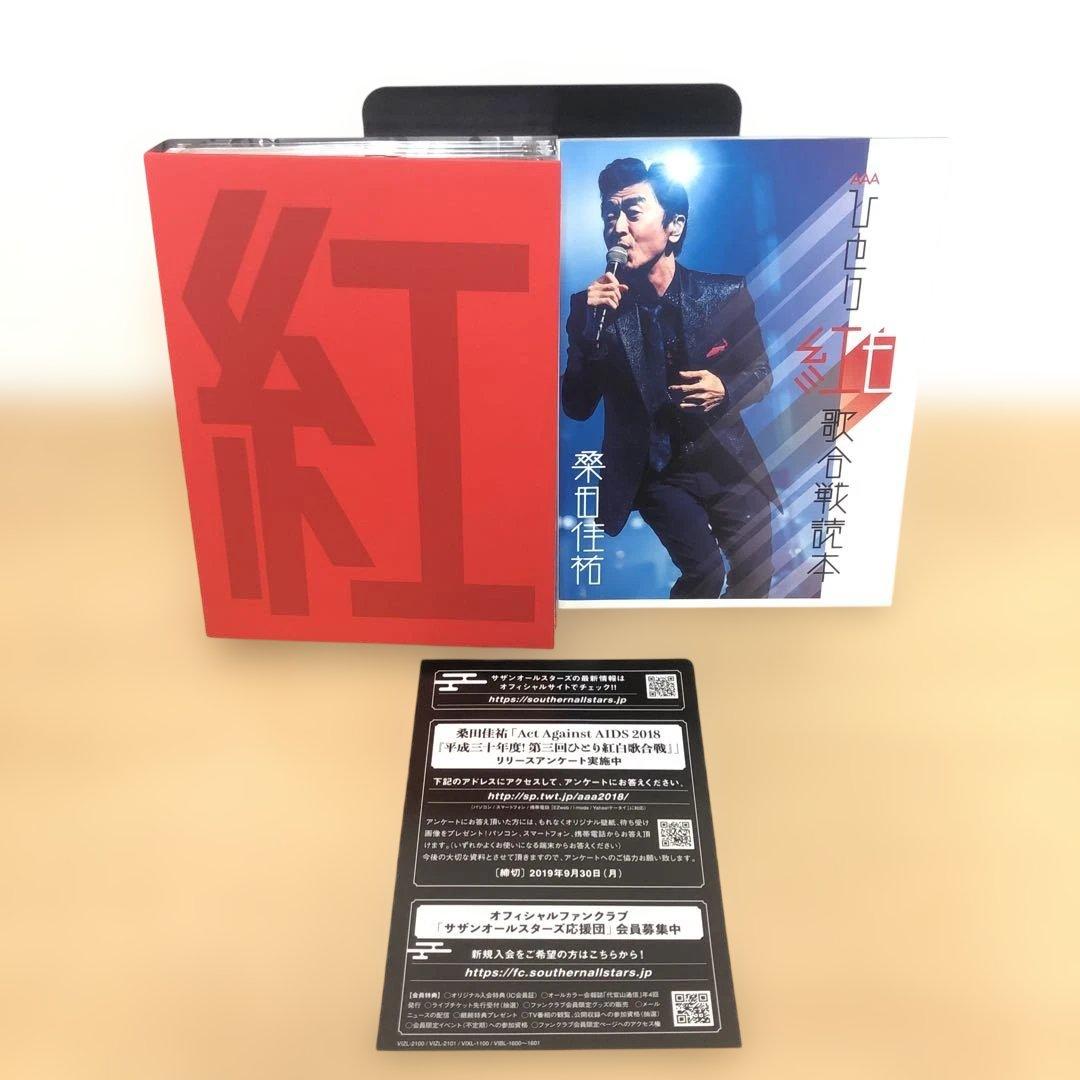 M0305A 桑田佳祐 ひとり紅白歌合戦 3部作コンプリート BOX DVD