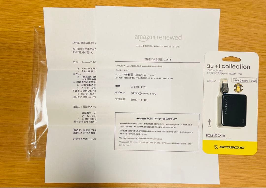 【整備済み品】iPad air 第3世代　スペースグレー 充電器ケースフィルム付