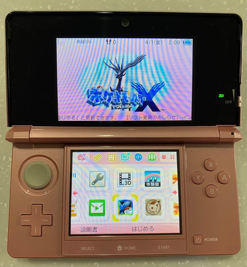 ニンテンドー 3DS