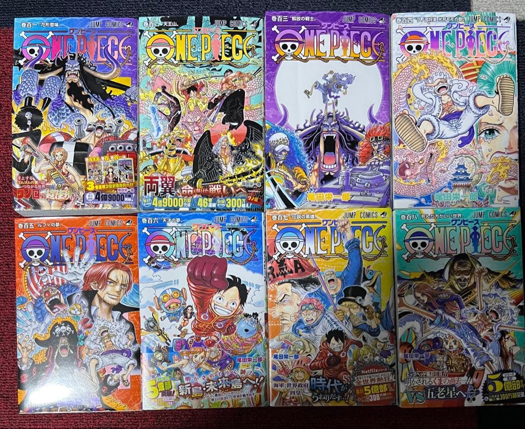 ワンピース　1〜108巻までの全巻セット