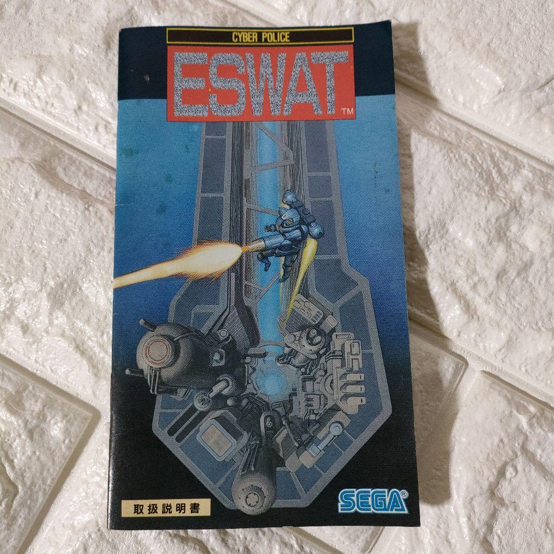 《SEGA ゲーム》★メガドライブ『ESWAT:サイバーポリス』※中古品