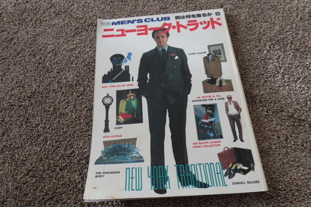 別冊MEN'S CLUB　5冊