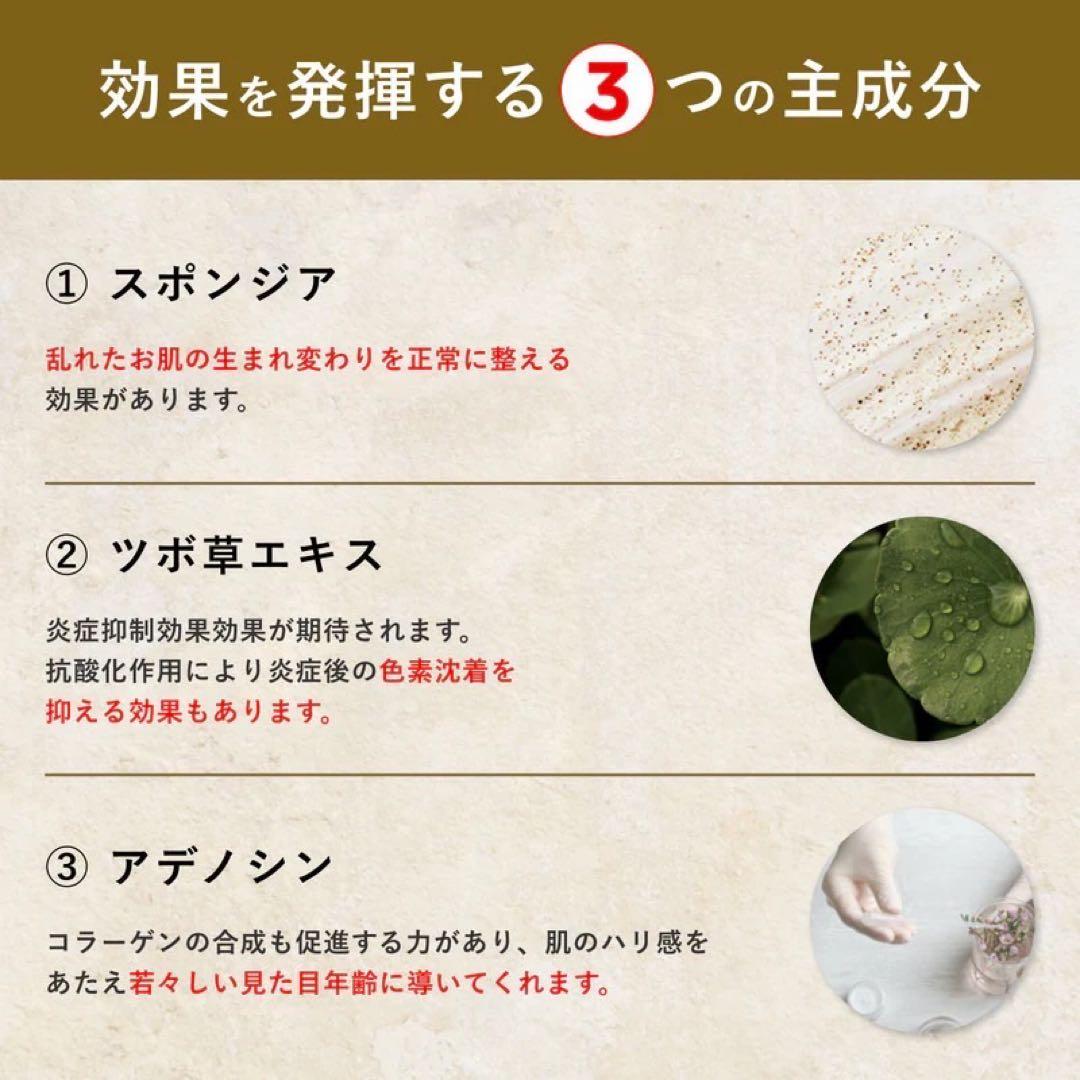 ハーブピーリング 剥離あり　皮向けあり　10回分→10g