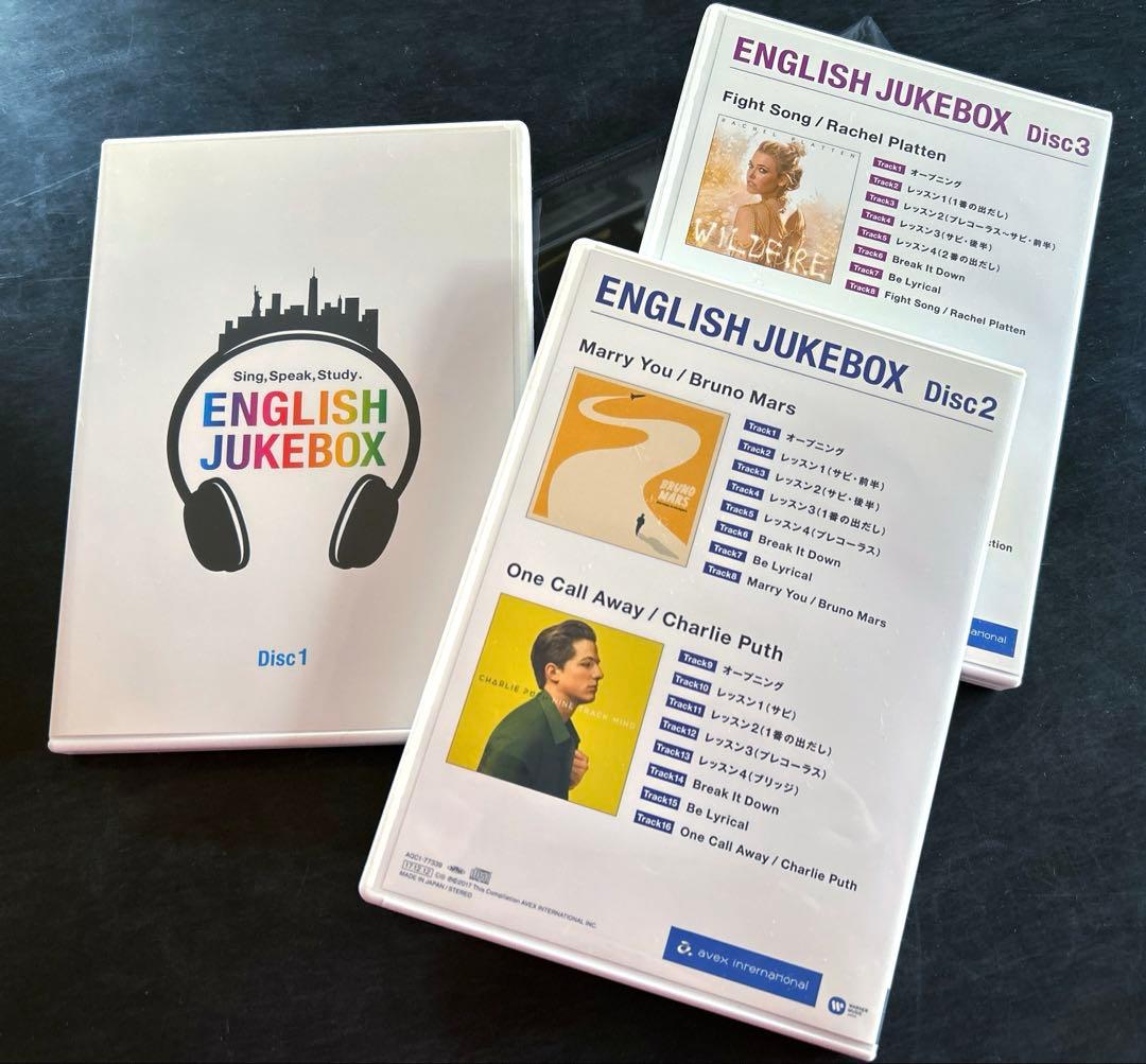 洋楽 ENGLISH JUKEBOX