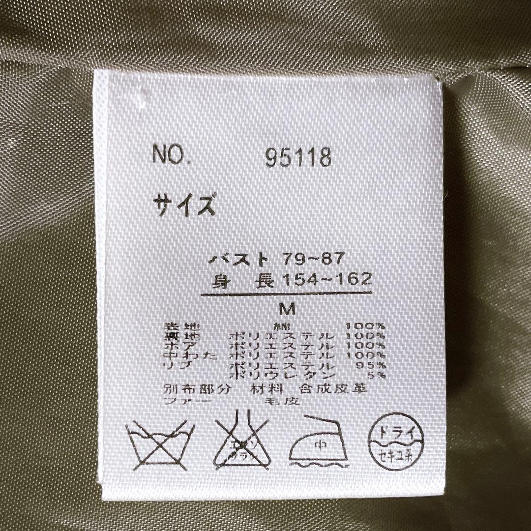 ミリタリー ジャケット モッズコート ファー カーキ 平成ギャルy2k グランジ