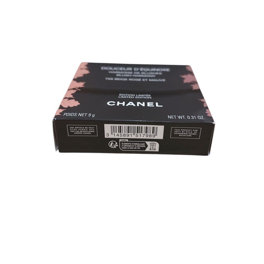 CHANEL ドゥスール デキノックス 798 ベージュ ロゼ エ モーヴ