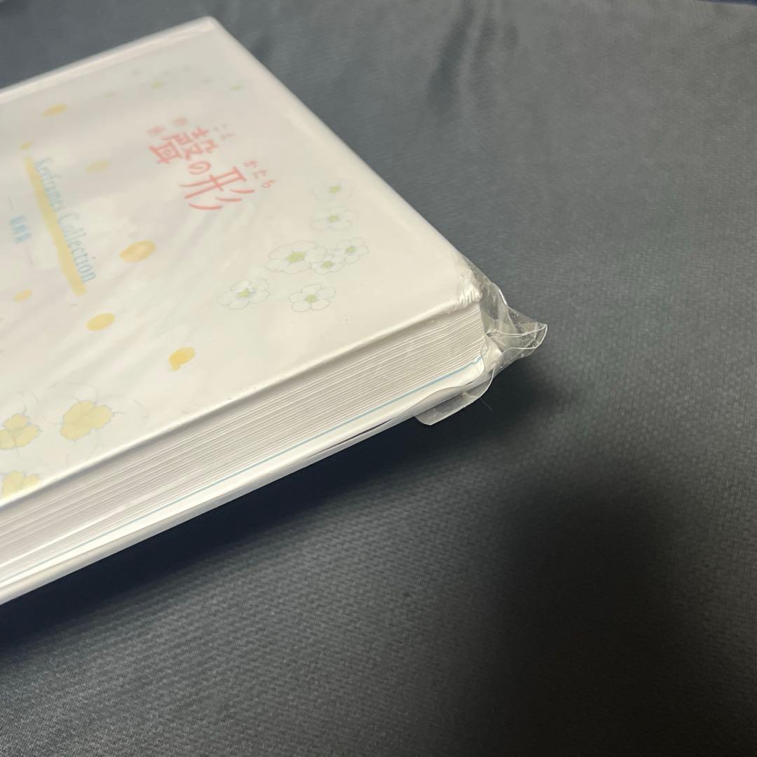 横に袋破れ有り　聲の形　Keyframs Collection 原画集