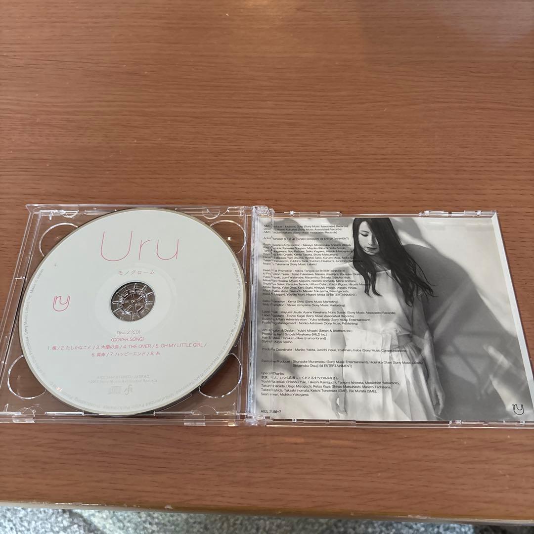 ★Uru[モノクローム]CD初回限定盤B(カバー盤)2枚組