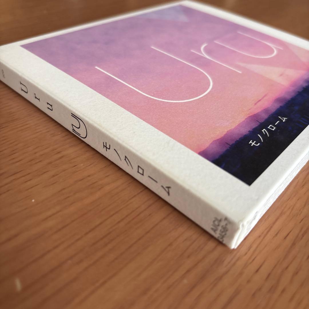 ★Uru[モノクローム]CD初回限定盤B(カバー盤)2枚組