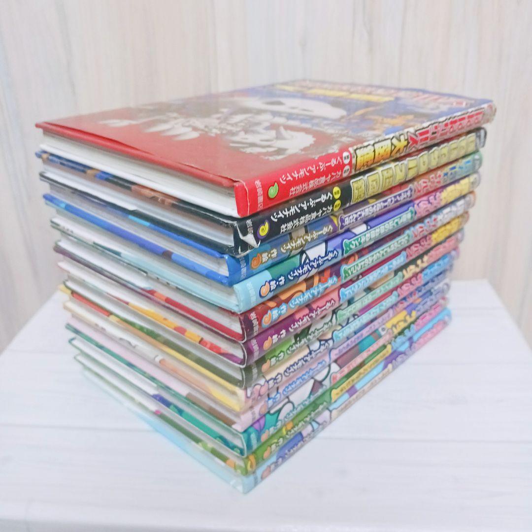 ほねほねザウルス　25冊＋大図鑑2冊　セット　まとめ売り